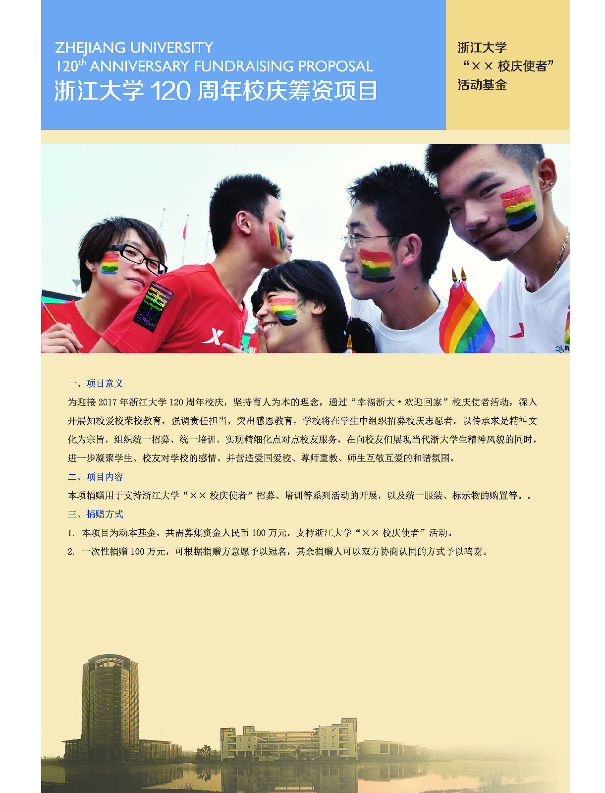 1432800244219460.jpg