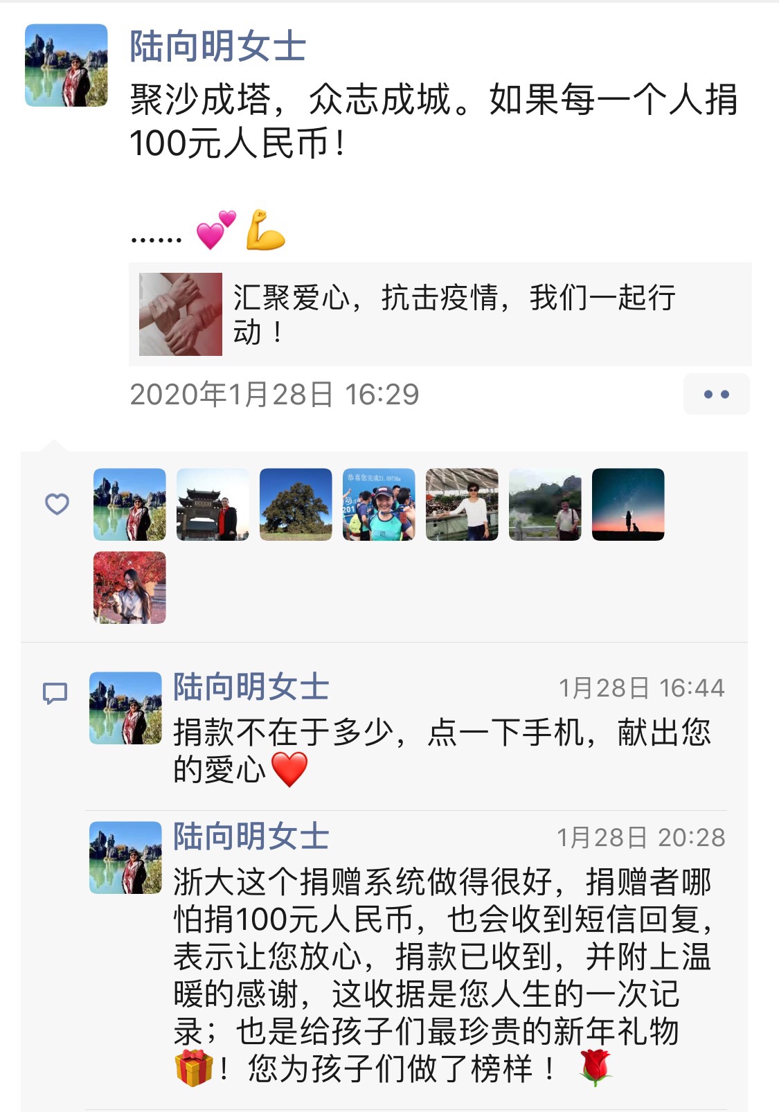 陆向明 05.jpg