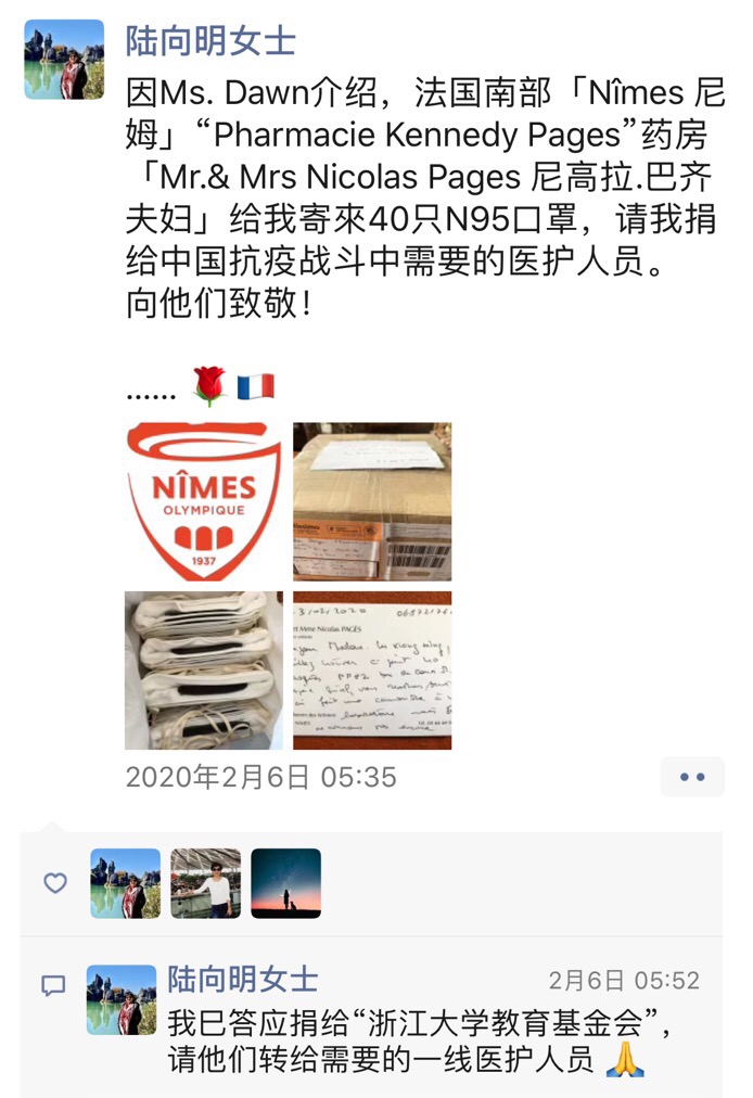 陆向明 04.jpg