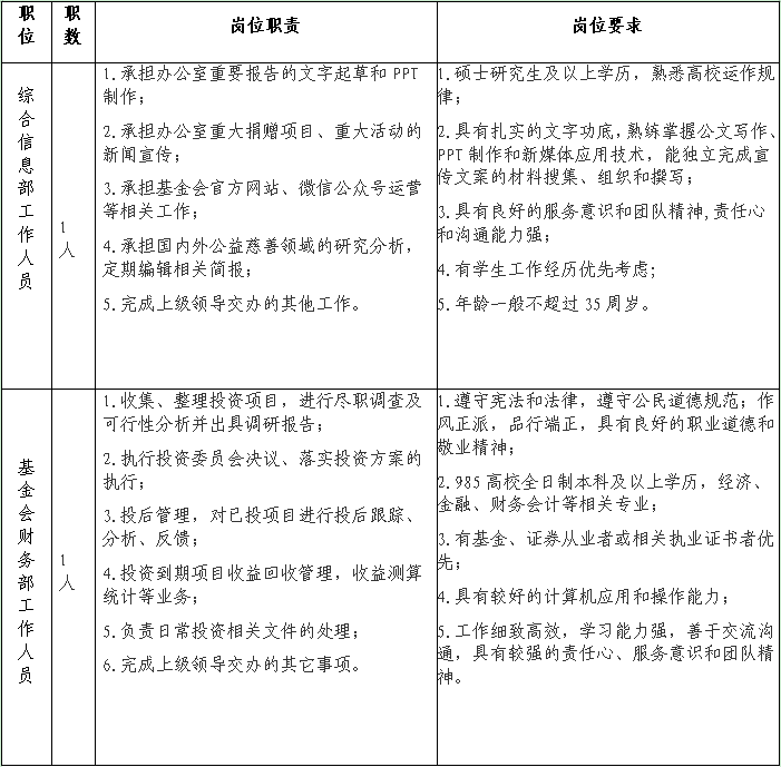 微信图片_20200623085645.png