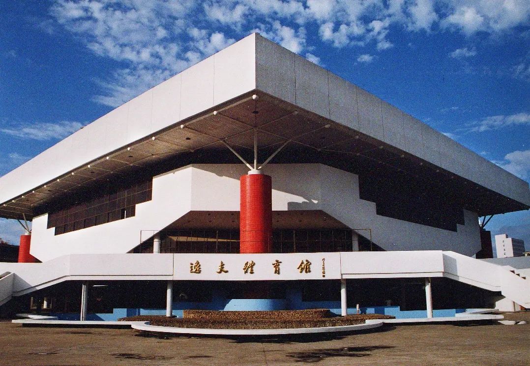 逸夫体育馆.jpg