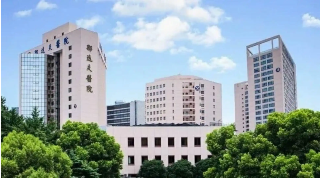 邵逸夫医院2.png