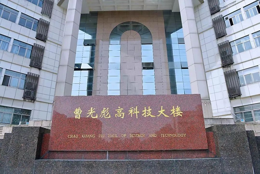 曹光彪高科技大楼2.jpg